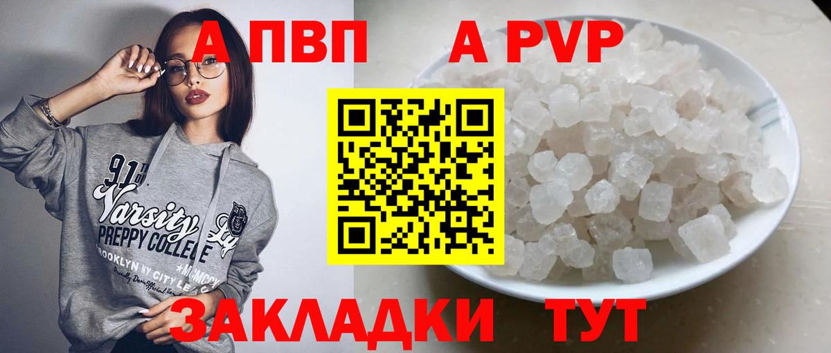 Alpha-PVP СК Нягань