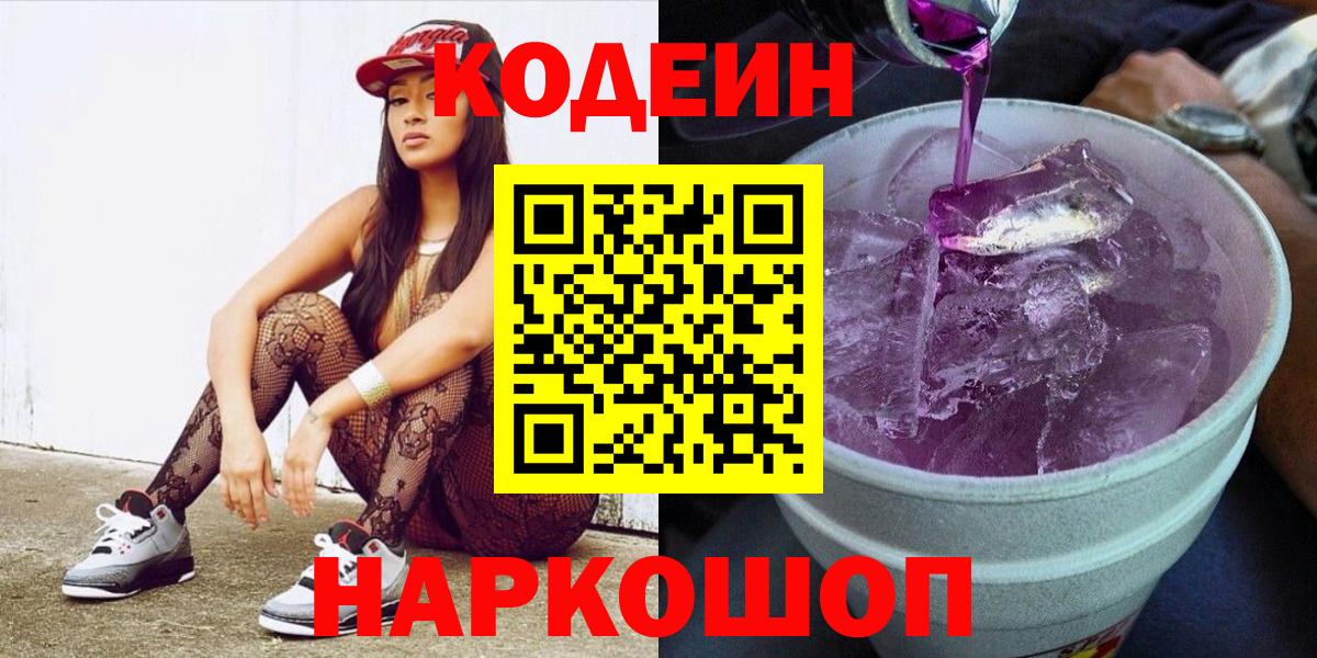 Героин Нягань