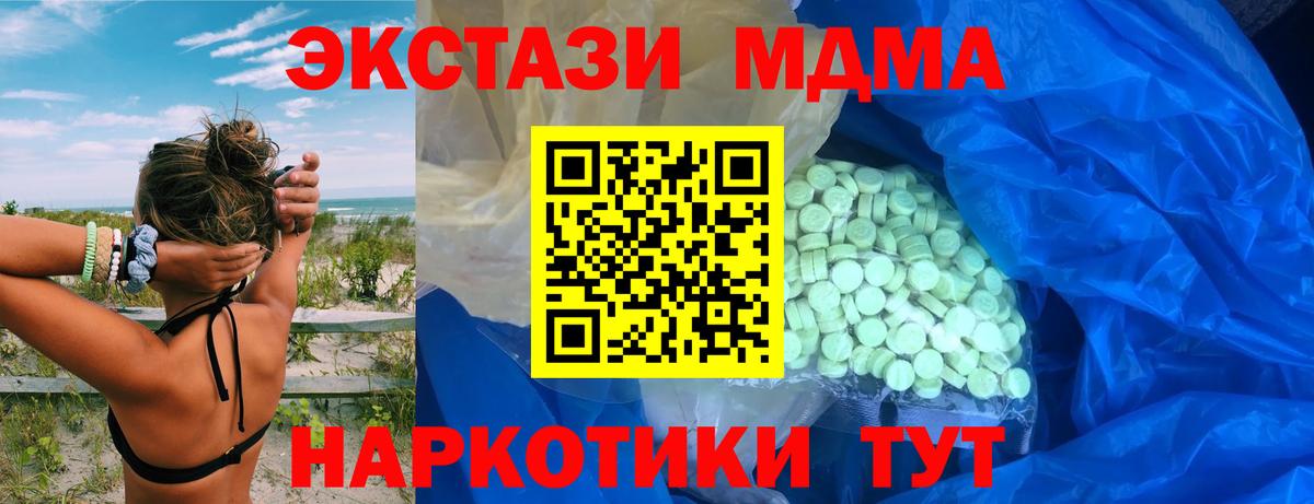 Экстази бентли  гидра ONION  продажа наркотиков  Вход с VPN  Нягань  Ecstasy 