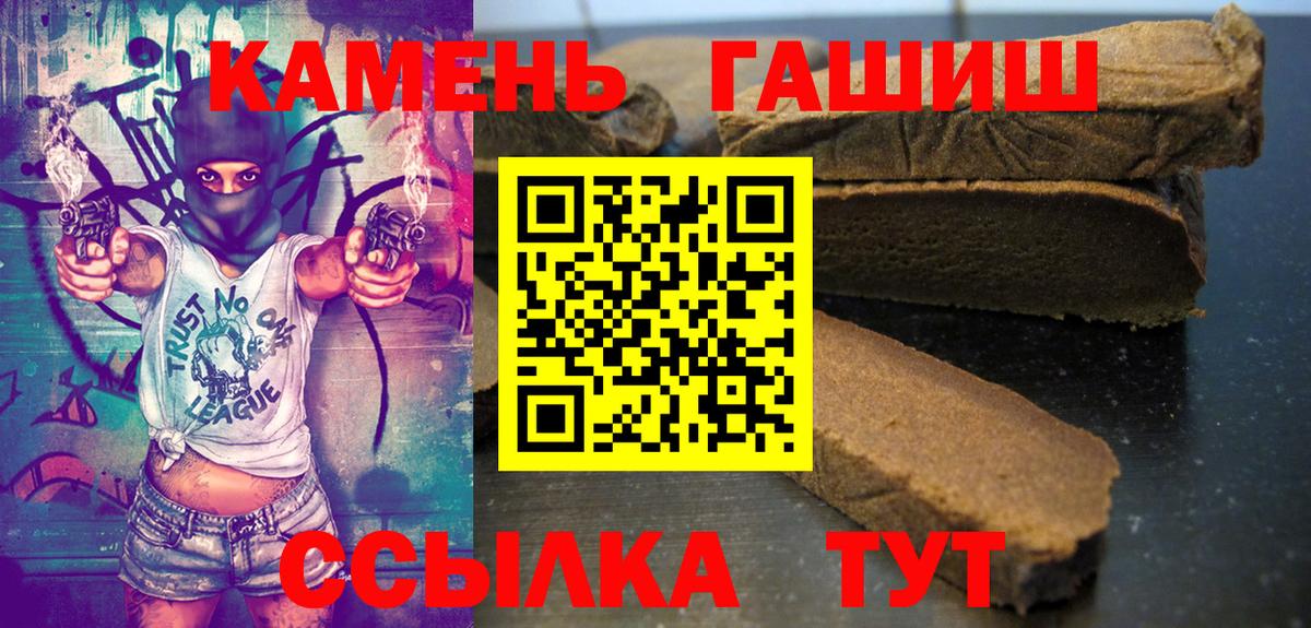 ГАШИШ Изолятор  Вход с VPN  Гашиш  Нягань 