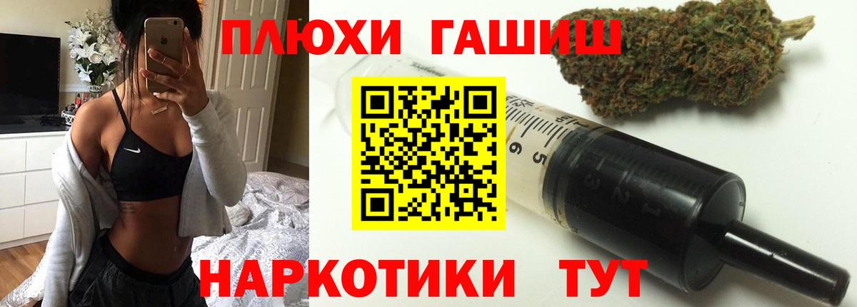 ГАШИШ Ice-O-Lator Нягань