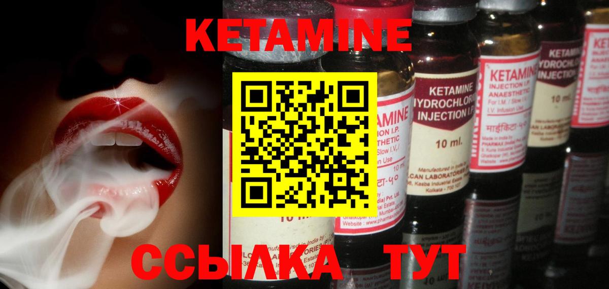 Нягань    сайт  Вход с VPN  КЕТАМИН ketamine 