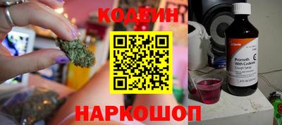 гашишное масло Старая Купавна
