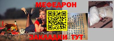 таблы Среднеуральск