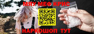 ГАЛЛЮЦИНОГЕННЫЕ ГРИБЫ Ставрополь