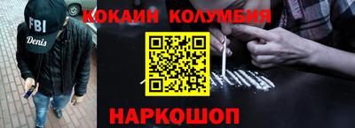 ГАЛЛЮЦИНОГЕННЫЕ ГРИБЫ Ставрополь