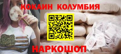 гашишное масло Старая Купавна