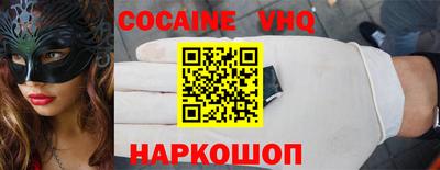 ГАЛЛЮЦИНОГЕННЫЕ ГРИБЫ Ставрополь