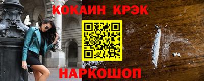 ГАЛЛЮЦИНОГЕННЫЕ ГРИБЫ Ставрополь