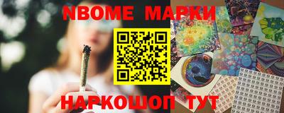 гашишное масло Старая Купавна