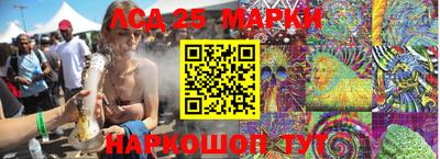 гашишное масло Старая Купавна