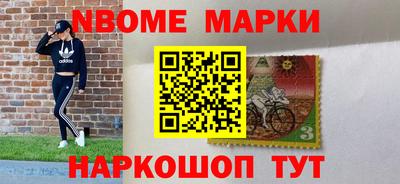 ГАЛЛЮЦИНОГЕННЫЕ ГРИБЫ Ставрополь
