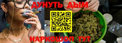 гашишное масло Старая Купавна