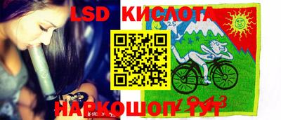 гашишное масло Старая Купавна