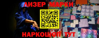 ГАЛЛЮЦИНОГЕННЫЕ ГРИБЫ Ставрополь