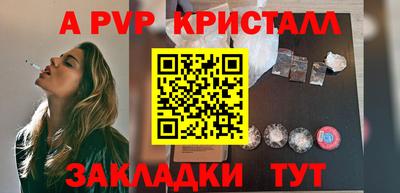 ГАЛЛЮЦИНОГЕННЫЕ ГРИБЫ Ставрополь