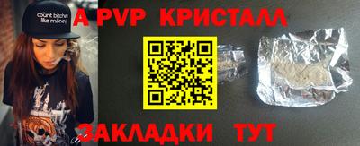 таблы Среднеуральск