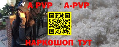 ГАЛЛЮЦИНОГЕННЫЕ ГРИБЫ Ставрополь