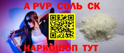 ГАЛЛЮЦИНОГЕННЫЕ ГРИБЫ Ставрополь