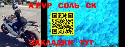 гашишное масло Старая Купавна