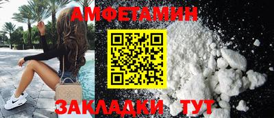таблы Среднеуральск