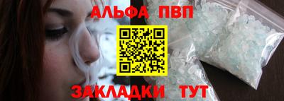 гашишное масло Старая Купавна