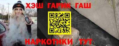 ГАЛЛЮЦИНОГЕННЫЕ ГРИБЫ Ставрополь