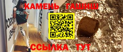 гашишное масло Старая Купавна