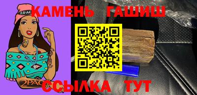 ГАЛЛЮЦИНОГЕННЫЕ ГРИБЫ Ставрополь