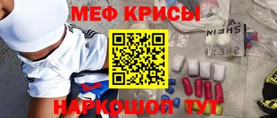 гашишное масло Старая Купавна