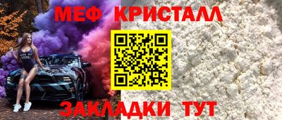 ГАЛЛЮЦИНОГЕННЫЕ ГРИБЫ Ставрополь