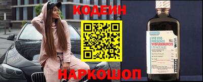 ГАЛЛЮЦИНОГЕННЫЕ ГРИБЫ Ставрополь