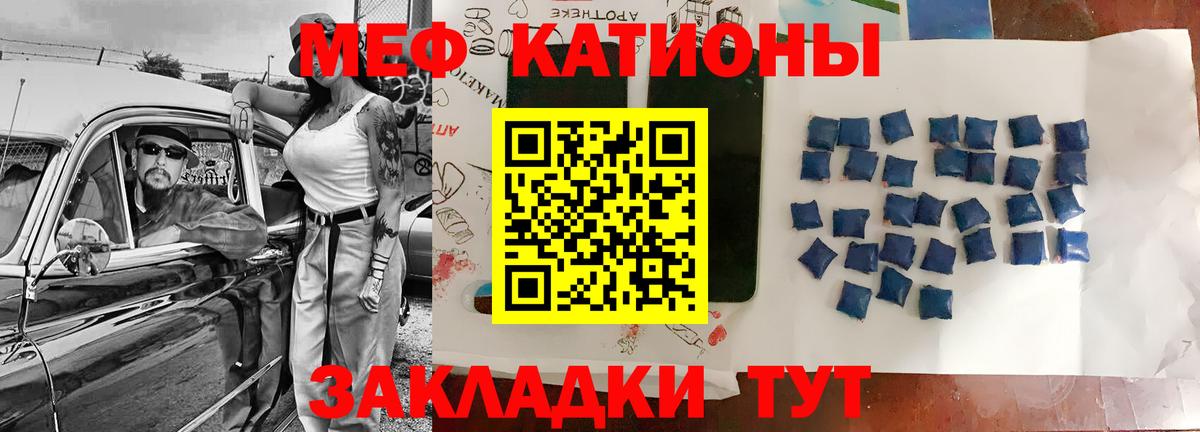 Меф  Нягань