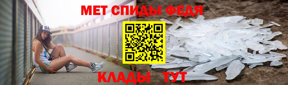 Первитин Декстрометамфетамин 99.9% Нягань