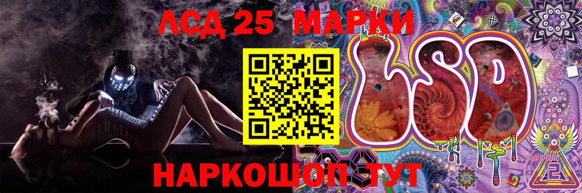 Марки N-bome 1500мкг  Марки N-bome 1500мкг  Нягань  Вход с VPN 