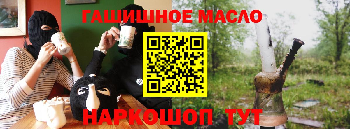 ТГК вейп с тгк Нягань