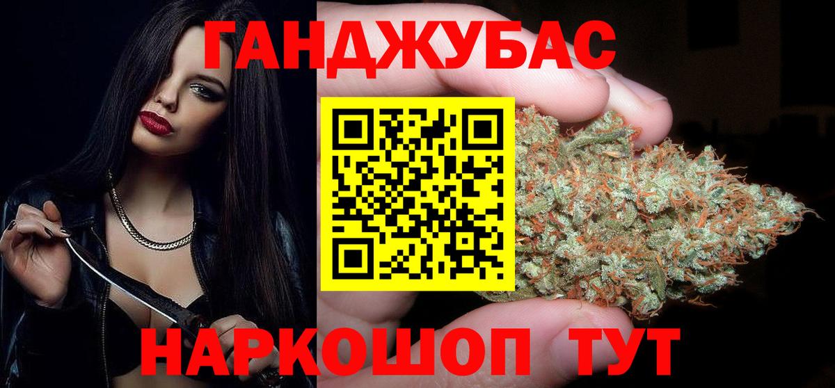 Нягань  Канабис планчик  МАРИХУАНА AK-47  Вход с VPN 