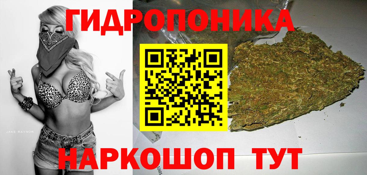Бошки марихуана LSD WEED Нягань